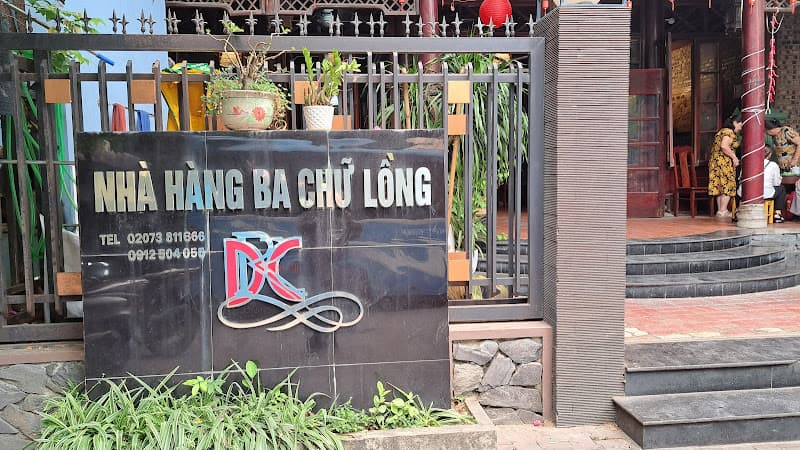 Hình ảnh Nhà Hàng 3 Chữ Lồng - 3