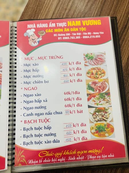 Hình ảnh Nhà hàng ẩm thực Nam Vương - 5