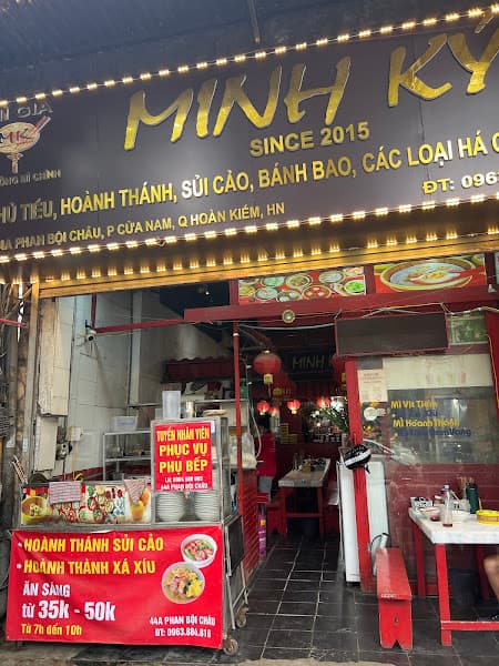 Hình ảnh Minh Ky Dimsum and Noodles - 2