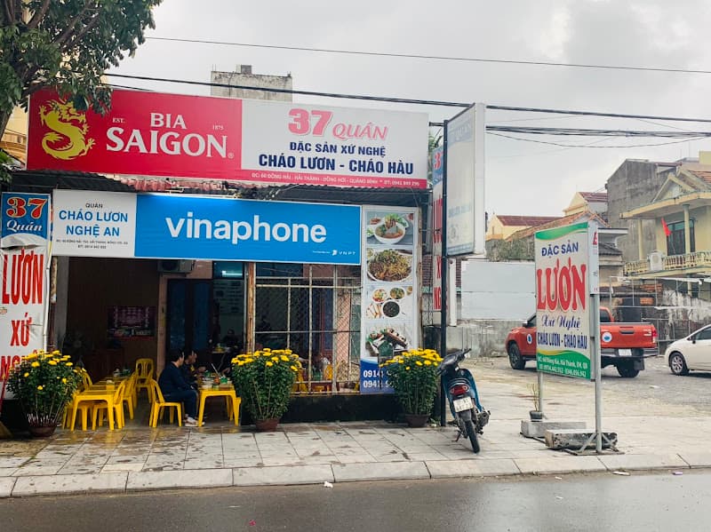 Hình ảnh Cháo Lươn & Cháo Hàu Đồng Hới - 4