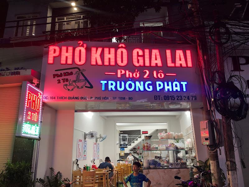 Ảnh bìa PHỞ KHÔ GIA LAI TRƯỜNG PHÁT | PHỞ KHÔ GIA LAI BÌNH DƯƠNG