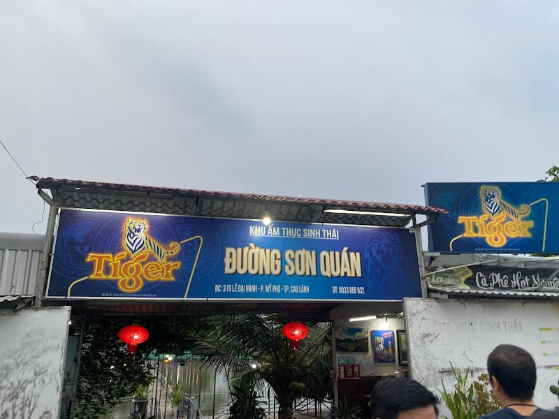 Đường Sơn Quán