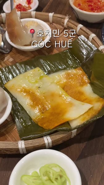 Hình ảnh GÓC HUẾ - An Dương Vương - 3