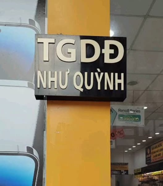 Hình ảnh Siêu thị Thế Giới Di Động - 2