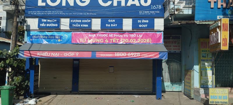 Hình ảnh Nhà Thuốc FPT Long Châu - 2