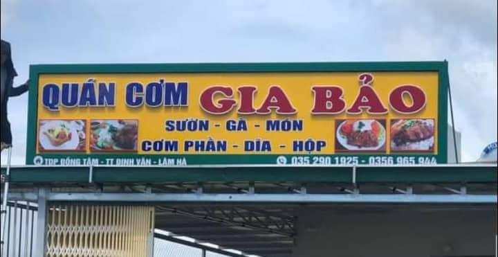 Hình ảnh QUÁN CƠM GIA BẢO - 7