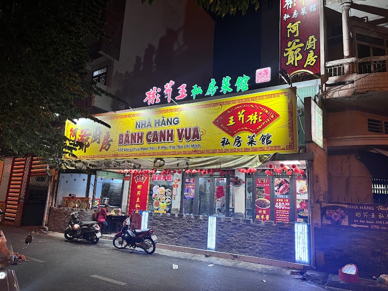 Ảnh bìa Bánh Canh Vua