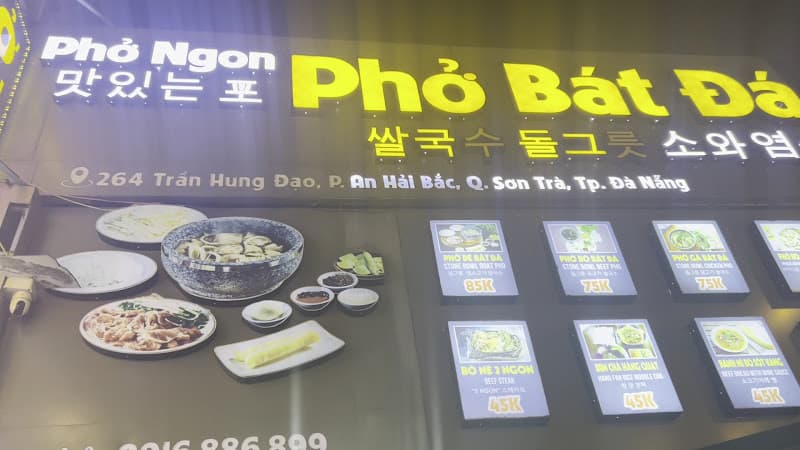 Hình ảnh Phở Ngon Bát Đá - 8