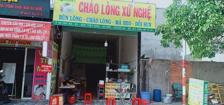 Hình ảnh Cháo lòng xứ nghệ - 2