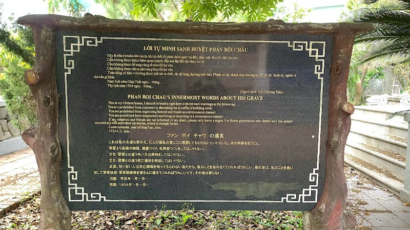 Hình ảnh Nhà lưu niệm Cụ Phan Bội Châu - 3