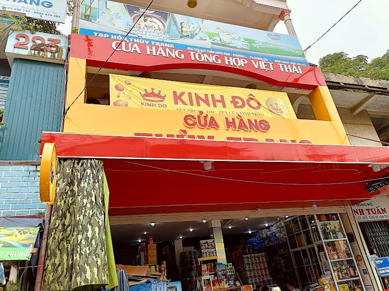 Hình ảnh Chợ Quảng Trị - 2