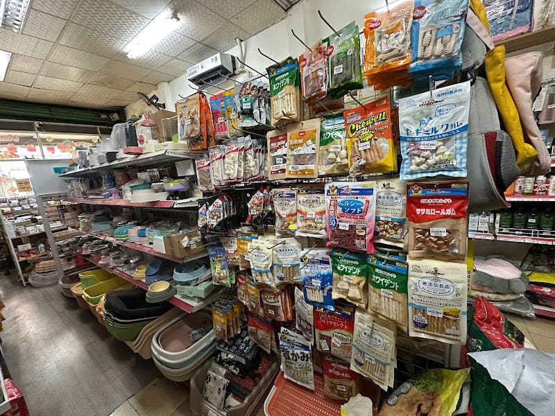 Hình ảnh Golden Pet Shop Biên Hoà - 4