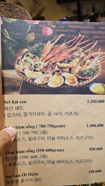 Hình ảnh Ớt Hiểm - 2