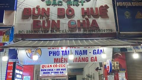 Hình ảnh BÚN CHÌA CÔ CÚC SINCE1992 - 3