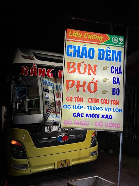 Hình ảnh Karaoke T & T - 2