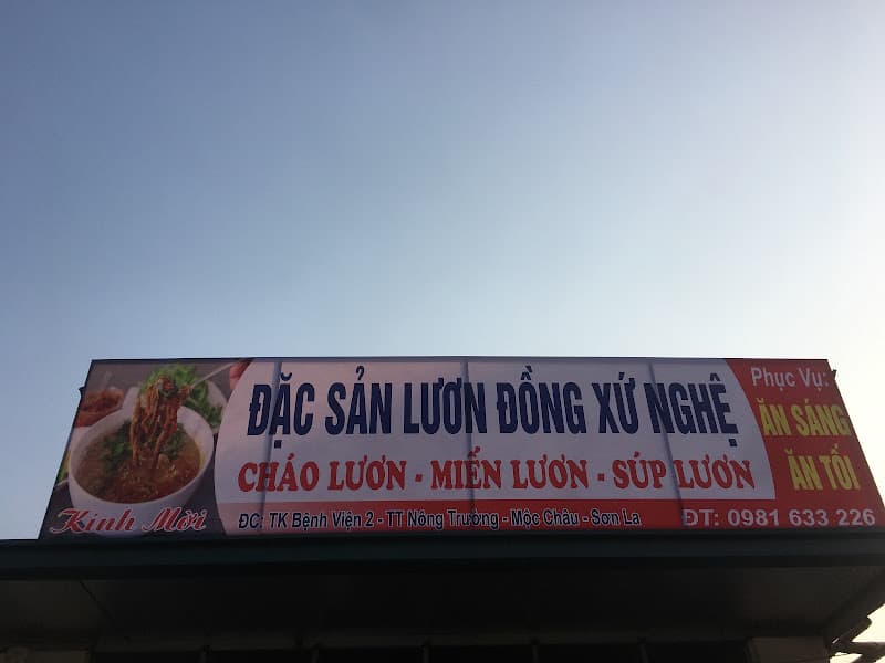 Hình ảnh Cháo lươn nghệ an - 4