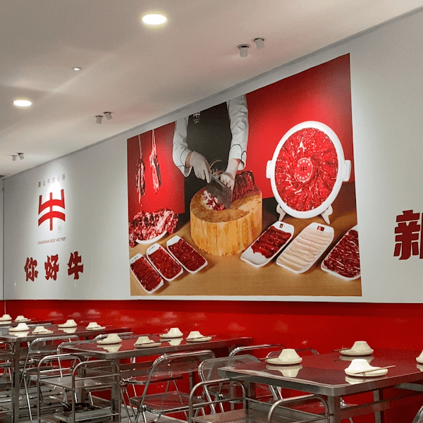 Hình ảnh Nihaoniu Hotpot - Lẩu Bò Tươi Triều Châu - 16 Quốc Hương - 5