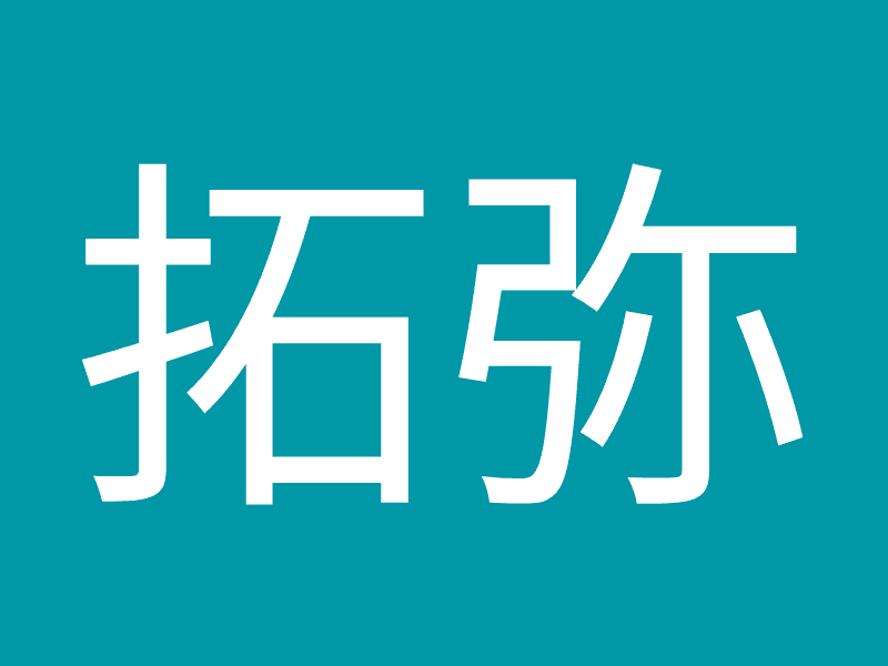 Hình ảnh Quán ăn Sang - 4