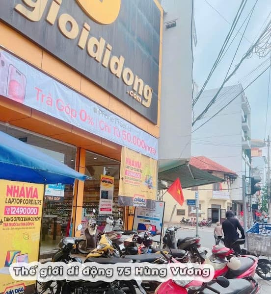 Hình ảnh Siêu thị Thế Giới Di Động - 2