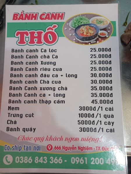 Hình ảnh Bánh Canh Thố - 3