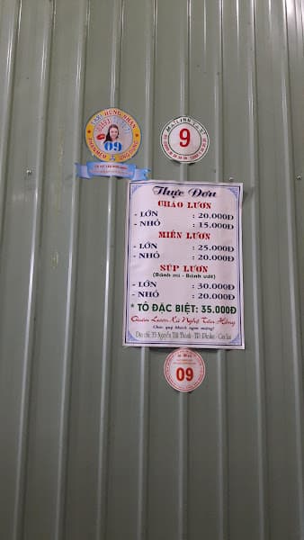 Hình ảnh Cháo Lươn Xứ Nghệ Ánh Hồng - 2