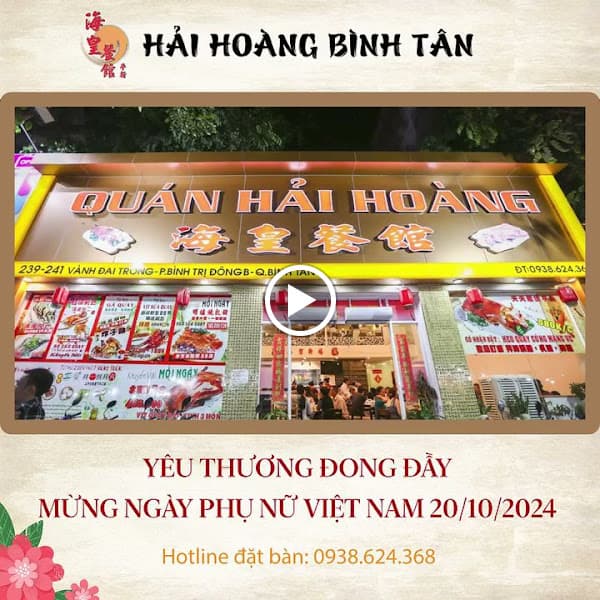 Hình ảnh Nhà hàng Hải Hoàng - CN Bình Tân - 4