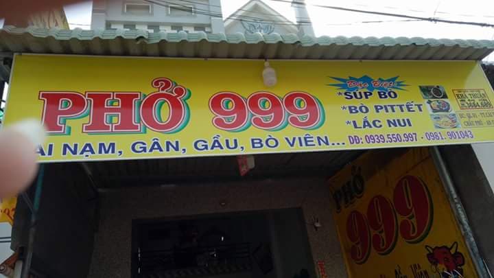 Hình ảnh Phở 999 - 2