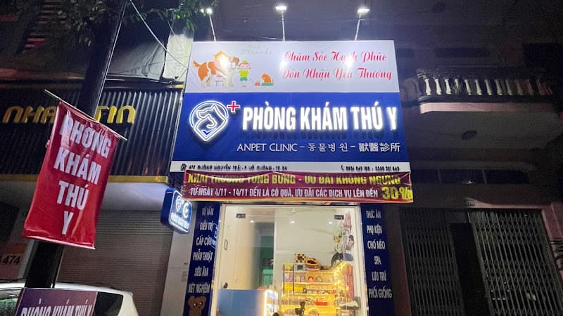 Hình ảnh Phòng khám thú y Anpet - 3