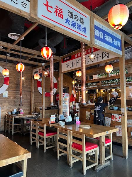 Shogun Lotte Đào Tấn