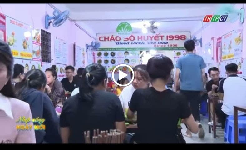 Hình ảnh Cháo Sò Huyết 1998 - 5