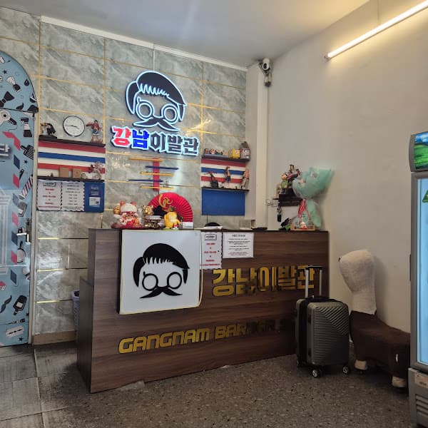 Hình ảnh Tiệm cắt tóc Gang Nam - 3