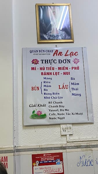 Hình ảnh Bún chay An Lạc - 3