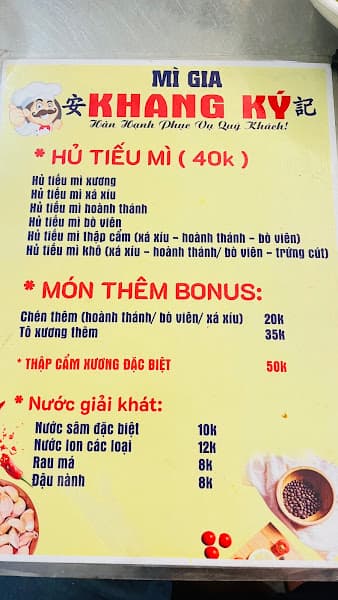 Hình ảnh Mì gia KHANG KÝ - 3