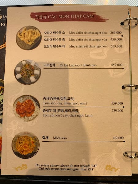 Hình ảnh Dã Viên - Mỳ tương đen Hàn Quốc tại Huế - 4