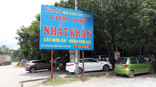 Hình ảnh Nhà Hàng Nhất Khằn - 4