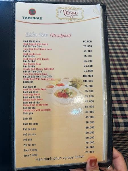 Hình ảnh Nhà hàng Tâm Châu - 4