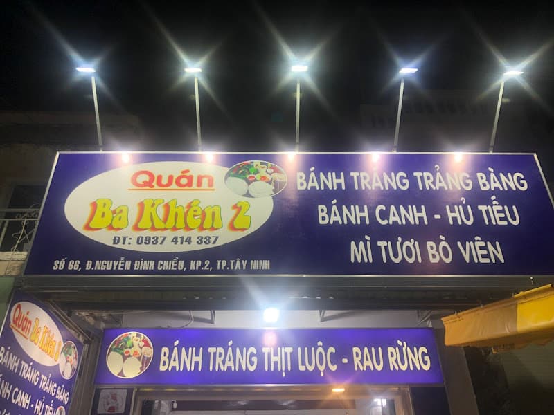 Hình ảnh Quán ăn Ba Khén 2 - Bánh Canh Trảng Bàng - Bánh Tráng Thịt Luộc Rau Rừng - 4