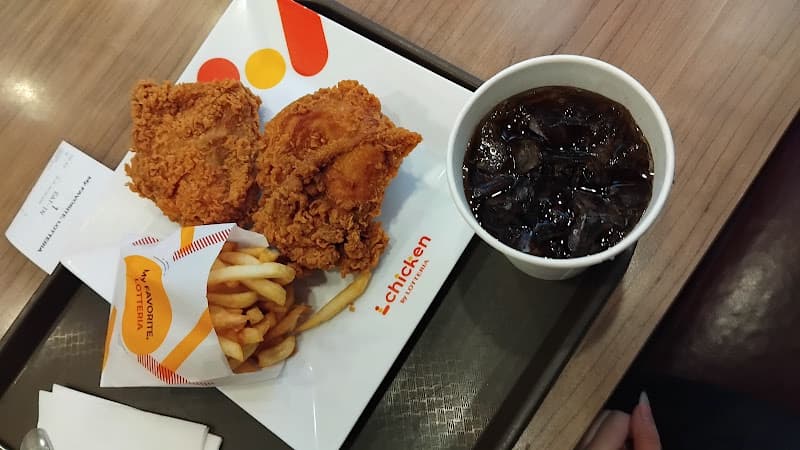 Hình ảnh Lotteria Khâm Thiên - 4