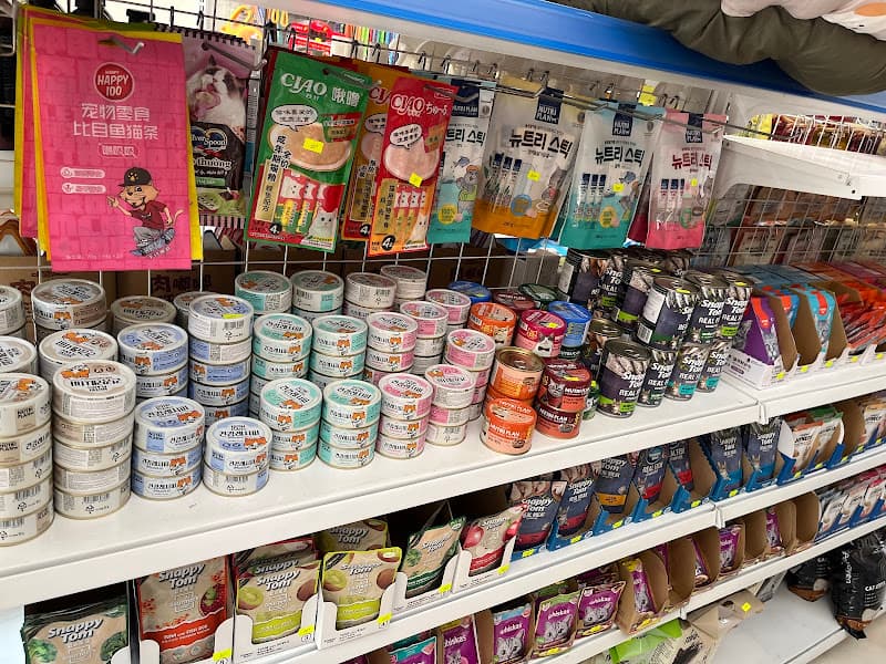 Hình ảnh POM POM PET SHOP 범범펫숍 - 3