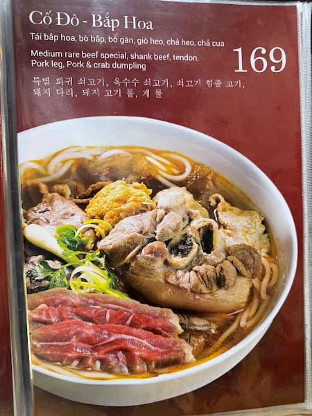 Hình ảnh Bún Bò Huế An Hoà - 3