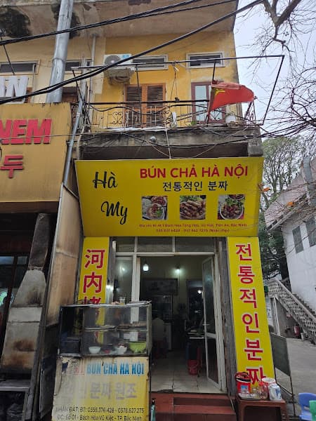 Hình ảnh Bún Chả Hà Nội분짜 - 2