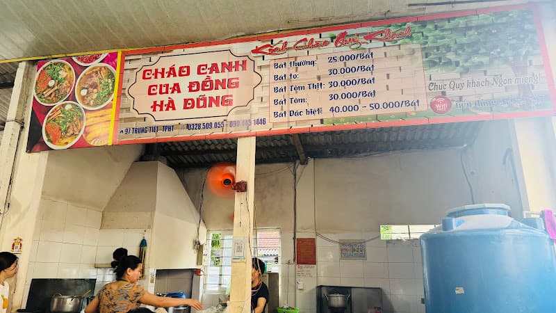 Hình ảnh Cháo canh cua đồng Hà Dũng - 4