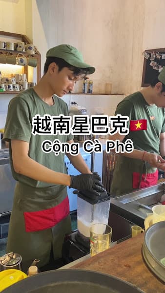 Hình ảnh Cộng Cà Phê - 2