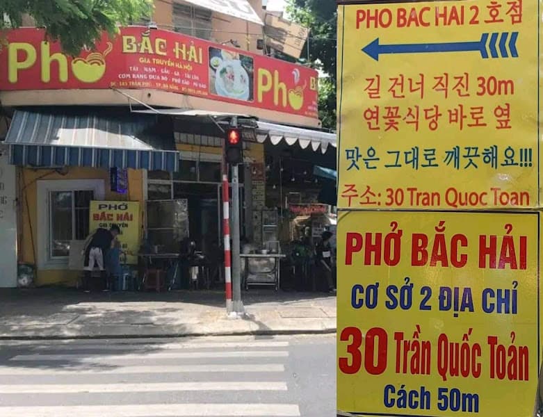 Ảnh bìa Phở Bắc Hải