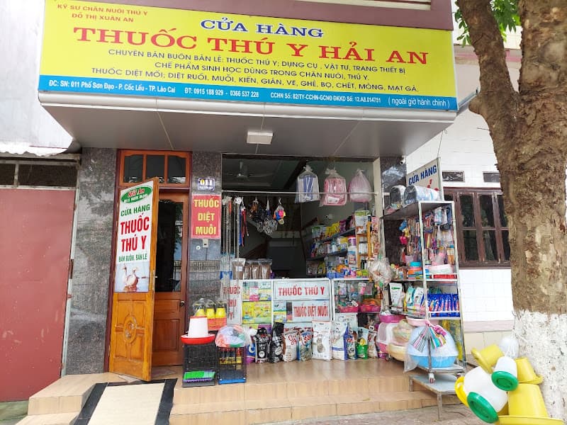 Hình ảnh Cửa Hàng Thuốc Thú Y Hải An - 2