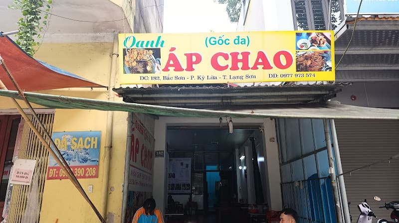 Cửa hàng Áp Chao Oanh (Gốc đa)