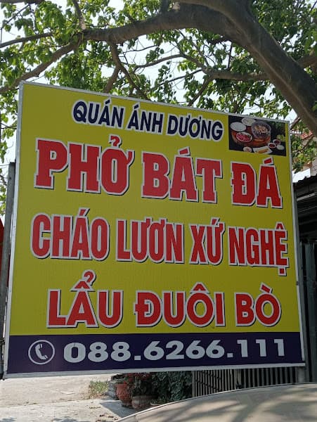 Hình ảnh Phở Bát Đá Cháo Lươn Đồng Xứ Nghệ Ánh Dương - 2