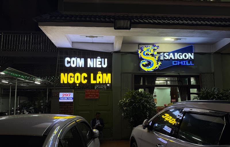 Hình ảnh Cơm Niêu Ngọc Lâm - 2