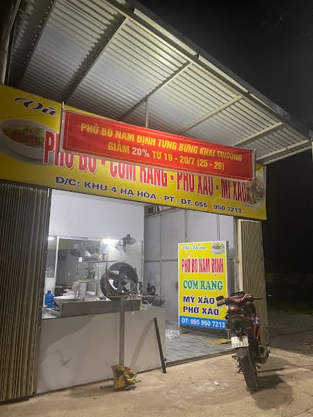 Hình ảnh Phở Bò Vũ Đoàn - 4