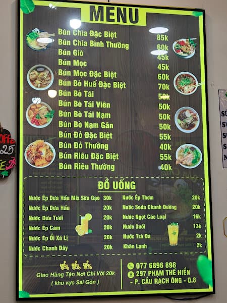 Hình ảnh Bún Chìa Buôn Mê Thuột | Bún Bò Huế Ngon Quận 8 | Bún Đỏ Ngon Quận 8 - 3